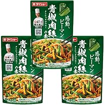 Amazon.co.jp: ホイコーロー 中華惣菜 回鍋肉 ホイコーローの素