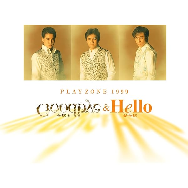 Amazon.co.jp: PRIVATE LIFE: ミュージック