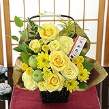 BunBunBee 賀寿のお祝いアレンジ【還暦 古希 喜寿 傘寿 米寿 卒寿 白寿】 (88歳 米寿・金茶色のアレンジ)