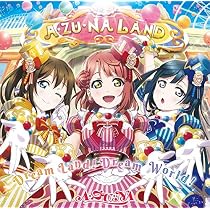 Amazon | Maze Town | A・ZU・NA[上原歩夢(CV.大西亜玖璃), 桜坂しずく