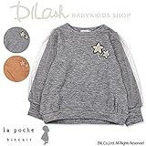 (ラポシェビスキュイ) La poche biscuit起毛トレーナー/ 秋 130 グレー