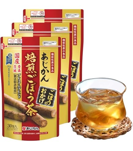 Amazon.co.jp: 【機能性表示食品】【公式】あじかん焙煎ごぼう茶
