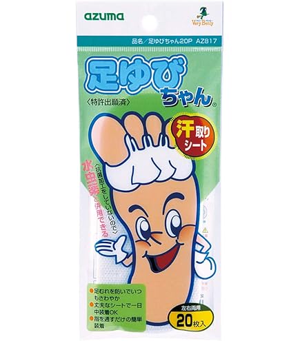 【新品未使用】日本製　アズマ工業『足ゆびちゃん』100枚入り✖️6セット 送料無料】【10箱セット】TK足ゆびちゃん・60枚入 |おそうじのことなら