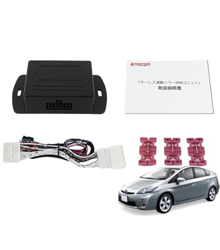 ２０１2年 トヨタ アクア NHP10 TOYOTA AQUA ドアミラーセット 楽天市場】アクア NHP10系 ドアミラー 自動格納 ユニット 車