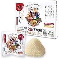 【未開封箱】水も火もいらない非常食　キャンプ　アウトドアおにぎり50個入り箱売り 未開封箱】水も火もいらない非常食 キャンプ アウトドアおにぎり50個
