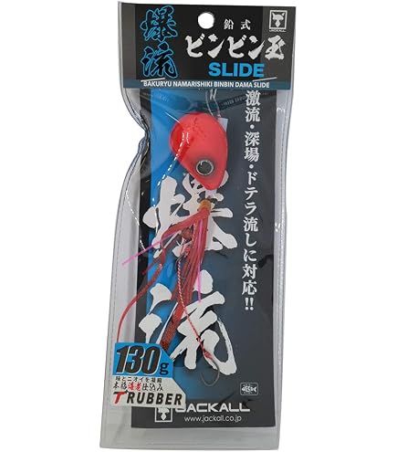 Amazon | JACKALL(ジャッカル) 爆流 鉛式ビンビン玉スライド 160g F192