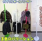 ＰＨ－2818WH【ホワイト】【直径２８.５㎝高さ１８２.５㎝】♪ 底板が 転倒 しにくい 円形ベース には、重量３ｋｇのおもりを使用しているので, 安定感抜群 !♪ パイプポールハンガー 【 ホワイト 】【 コートハンガー 】【 パイプハ