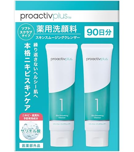 Amazon | ザ・プロアクティブカンパニー プロアクティブ アドバンスト