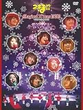 �l�M��!? Magical X�fmas DVD