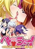 ベロちゅー!～コスプレメイドをエロメロしちゃう魔法の舌戯～