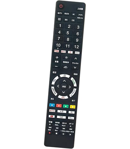 Amazon | テレビリモコン ERF3B46H ERF3C46H ERF3D46H ERF3A46 fit for
