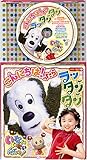 NHK ���Ȃ����Ȃ��΂���! �`����ɂ���!�����烉�b�^���^���`