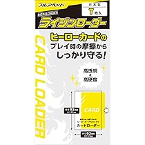 Amazon | ライジンローダー RIZIN LOADER 7枚入 | トレカ 通販