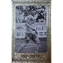Amazon.co.jp: 小森飛絢 ジェフ千葉 10番 メタルカード シルバー 