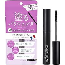 新品未使用 マスカラ 塗るパリジェンヌ 未開封 ブラック 美容液 送料込 コスメ Amazon.co.jp: 【塗るパリジェンヌ】パリジェンヌラッシュリフト