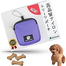 エルメス ポーチ 犬用 トリーツポーチ おやつポーチ ドッグポーチ a 犬用トリーツポーチ | Hermès - エルメス-公式サイト