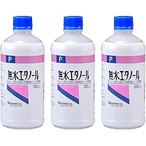Amazon.co.jp: 【ケンエー】ラビジェルA 500ml : ドラッグストア