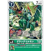 Amazon.co.jp: デジモンカードゲーム グランゲイルモン EX7-034 R レア