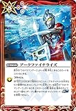 バトルスピリッツ アークファイナライズ（コモン） ウルトラマン イマジネーションパワー（BS-CB32） 054 | マジック 赤