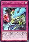 遊戯王 裏切りの罪宝－シルウィア(レア) AGE OF OVERLORD（エイジ・オブ・オーバーロード）（AGOV）