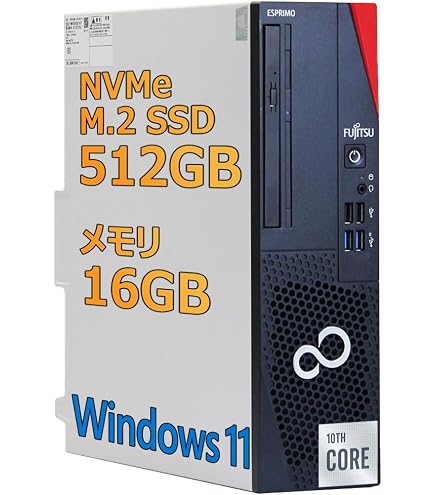 Amazon.co.jp: 富士通 ESPRIMO D7011 デスクトップPC 整備済 i5-10500