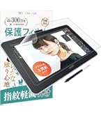 Wacom One 13.3 液晶ペンタブレット 替え芯4本付付 Wacom One 13.3 液晶ペンタブレット 替え芯4本付付 Wacom One