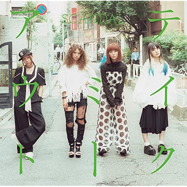 Amazon.co.jp: Departure: ミュージック