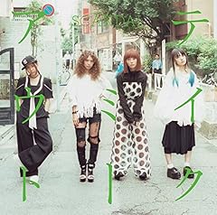 I want you / SCANDAL