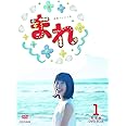土屋太鳳主演 連続テレビ小説 まれ 完全版 DVDBOX1