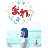 土屋太鳳主演 連続テレビ小説 まれ 完全版 DVDBOX1
