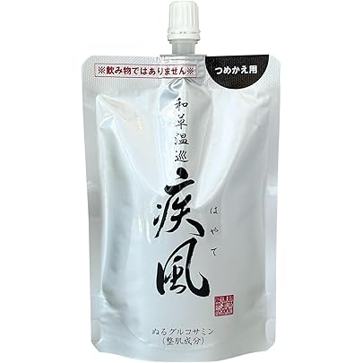 Amazon | 塗るグルコサミン 新大和漢方 金の健爽疾風 80g ジェル
