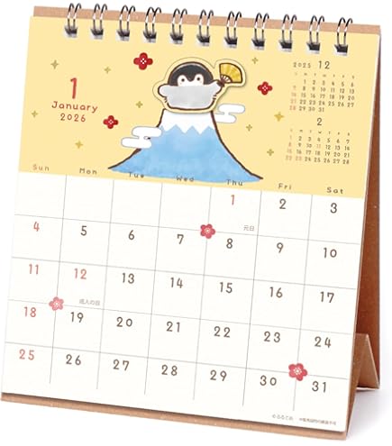 Amazon | サンスター文具 コウペンちゃん 2026年 カレンダー 卓上