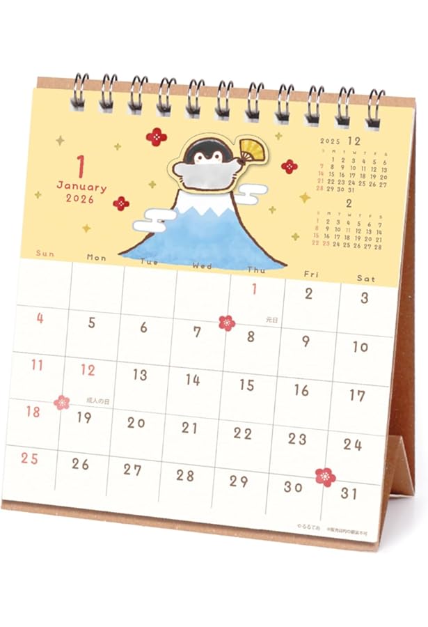 Amazon.co.jp: コウペンちゃんカレンダー2026 ([カレンダー]) : るるて
