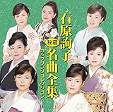 �Ό��m�q �鑠���ȑS�W�`�J�b�v�����O�R���N�V�����`