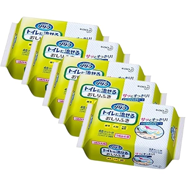 かい　48個セット　エリエール　　トイレに流せるおしりふき ライフリー おしりふき トイレに流せる 72枚 ライフリー ユニ