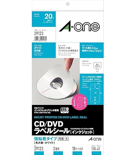 Amazon.co.jp: エーワン ラベルシール CD/DVDラベル インクジェット
