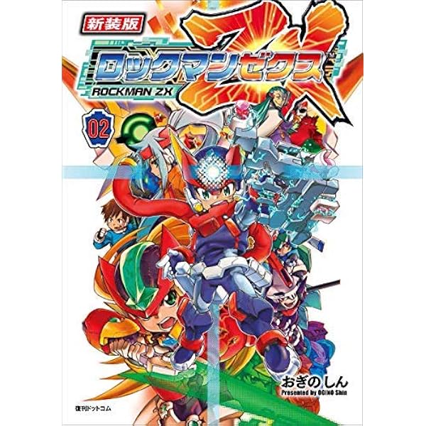 漫画 5種類 仮面ライダーZX | 細井 雄二, 山田 ゴロ, 安土 じょう, 石ノ森 章太郎