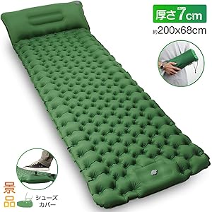 エアーマット エアマット キャンプ 幅広 厚手【足踏み式2020最新・靴カバー付き 】 キャンプマット 無限連結可能 Hocean 寝心地良い 高強度 高弾力 耐久性 40ナイロンTPU 撥水生地 軽量 コンパクト収納 防災 車中泊 アウトドア テント ツーリング 日本語説明書 収納袋 補修キッド付き 一年安心保証