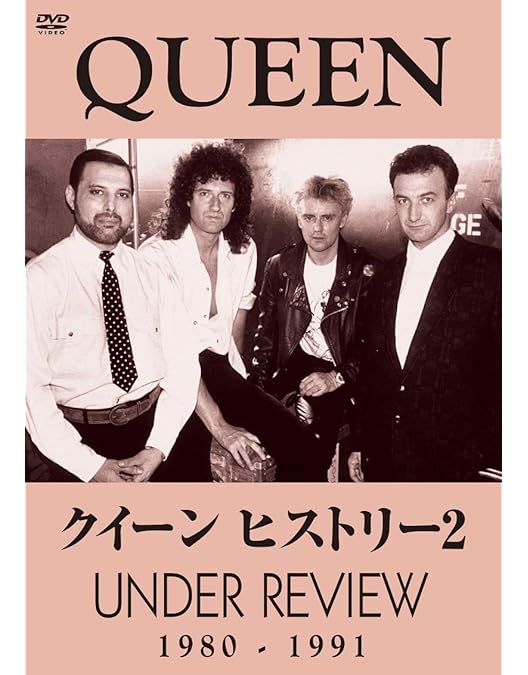 Amazon.co.jp: クイーン ヒストリー 1973-1980 [DVD] : フレディ