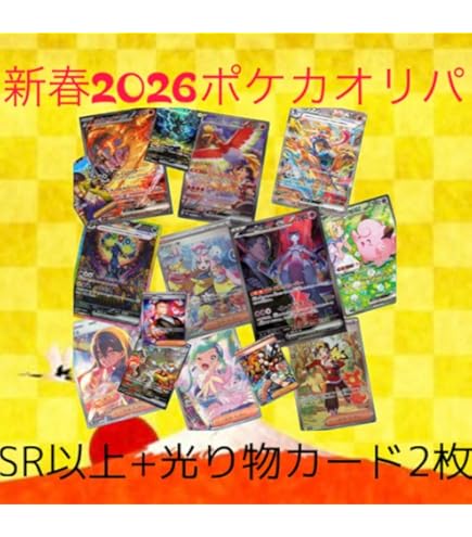 Amazon.co.jp: ポケモンカードゲーム 100枚 つめあわせセット ミニ福袋