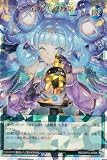ラッシュデュエル RD/ORP3-JP055 コスモス姫の天体観測 (日本語版 オーバーラッシュレア) オーバーラッシュパック3