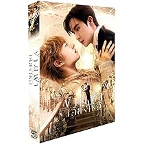 Amazon.co.jp: タイドラマ 「Cutie Pie」 日本語字幕 全12話 : ホーム Amazon.co.jp: タイドラマ 「Cutie Pie」 日本語字幕 全12話 : ホーム