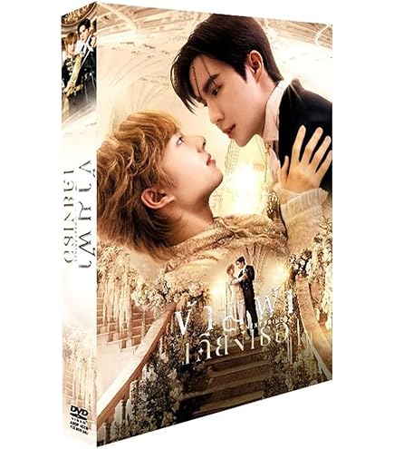 タイBLドラマ「Cutie Pie 」DVD A セット CUTIE PIE / CUTIE BOX セット A - タイBL・タイGLドラマグッズ