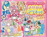 デリシャスパーティ プリキュア きせかえマグネットBOX ([バラエティ])