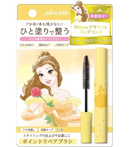 Amazon.co.jp: plus eau(プリュスオー) ポイントリペア POINT REPAIR