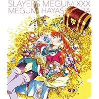 スレイヤーズ MEGUMIXXX