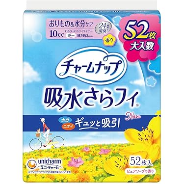 パンティライナー８パック❣️ 楽天市場】パンティーライナーの通販