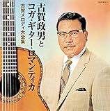 (�����)�Éꐭ�j���a110�N�L�O �Éꐭ�j�ƃR�K�E�M�^�[���}���e�B�J �Éꃁ���f�B��S�W