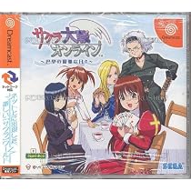 Amazon | サクラ大戦オンライン ～帝都の長い日々～ | ゲームソフト