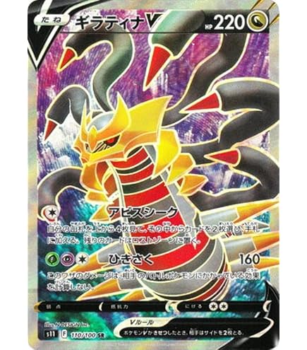 レックウザEX XYシリーズ 019/048 エクストラレギュレーション 